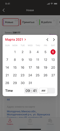 RC-Assistant Screen 2
