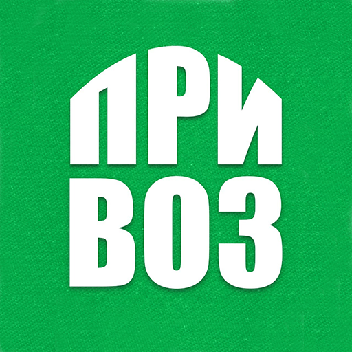 Привоз Онлайн logo
