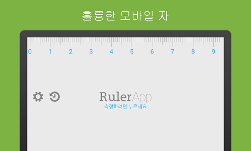 앱 미리보기