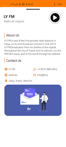 LY FM Screen 2