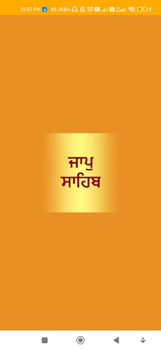 Android application Jaap Sahib screenshort