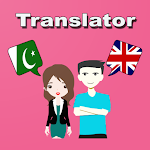 Cover Image of Tải xuống Trình dịch từ tiếng Urdu sang tiếng Anh 1.28 APK