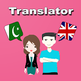 Urdu To English Translator icon