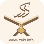 Cover Image of Herunterladen Erwähnung: Rezitation, Übersetzung und Interpretation des persischen Korans Zekr Koran  APK