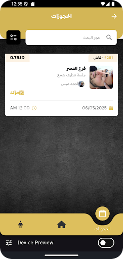 App preview