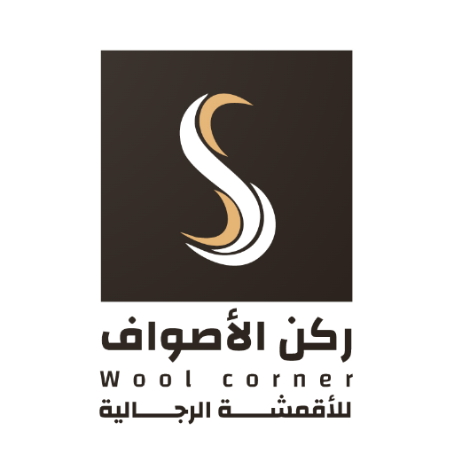 ركن الأصواف logo