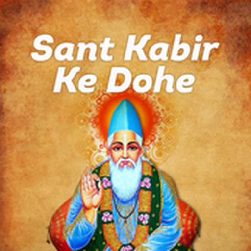 Sant Kabir Das Ke Dohe Hindi Auf Windows herunterladen