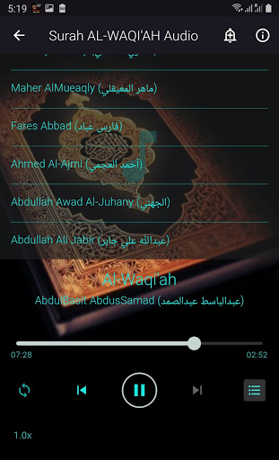 Surah Al Waqiah Offline Screen 3