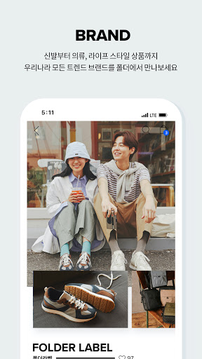 FOLDER Screen 3