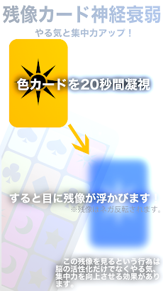 【すぐ集中力アップ + 速読法】頭のソムリエのおすすめ画像5