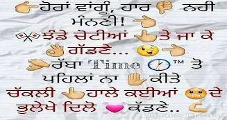 New punjabi funny Picture Jokes APK (Android App) - Free Download