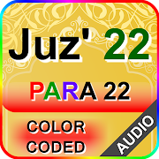 Color coded Para 22 - Juz' 22