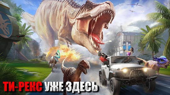 De-Extinct: Jurassic Dinosaurs 1