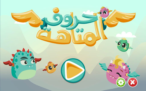 Android application Letters Maze screenshort