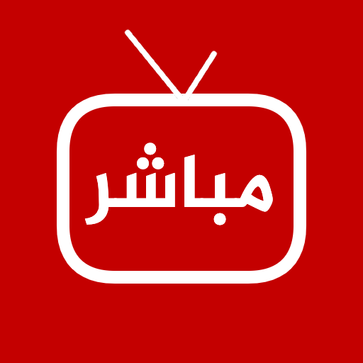 Mubasher Player - مباشر Download on Windows