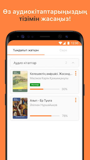 Kitap Screenshot 3 - AppWisp.com