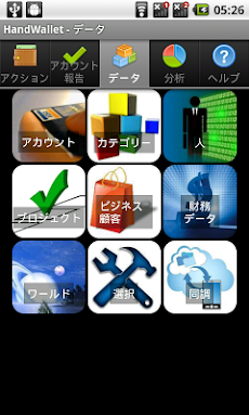 支出管理 - Expense Managerのおすすめ画像3