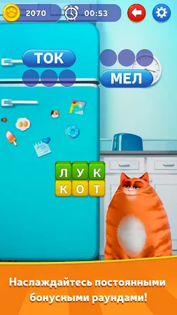 Game screenshot Котовасия: Башни Слов apk download