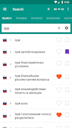 Russian-latvian dictionary