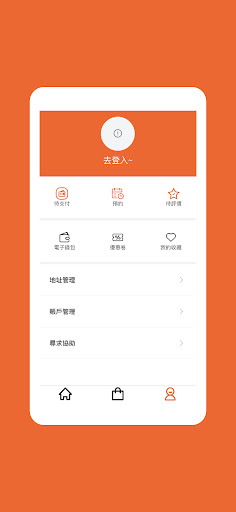 日昇 Screen 2