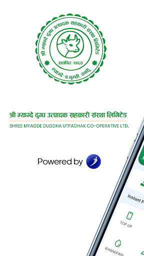 Android application Shree Myagde Dugdha iSmart screenshort