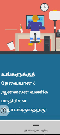 www.com Screen 3