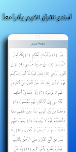 Mansour Al-Salmi full Quran Unknown