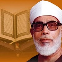 Al Hussary Warsh Complete Quran