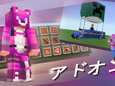 √無料でダウンロード！ マイクラ 配布 ワールド アプリ 942769