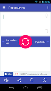 Unknown app Screenshot