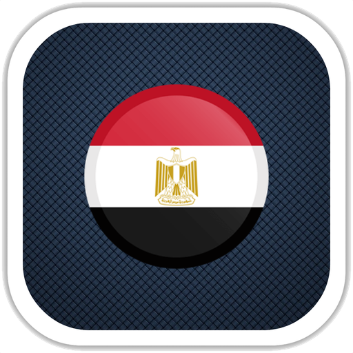 إذاعات مصر | Egypt Radio  Icon