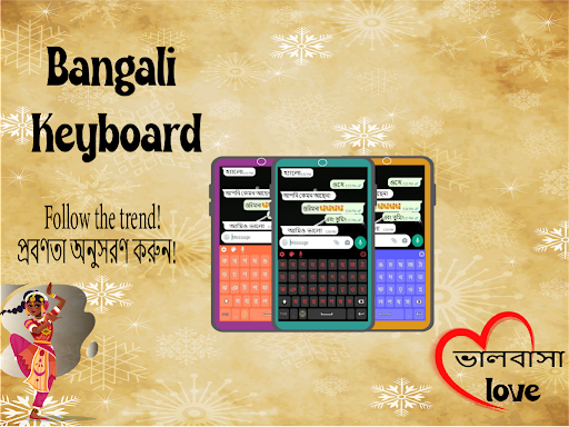 Android application Bangali colored keyboard theme screenshort