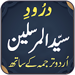 Cover Image of Télécharger Darood Syed ul Mursaleen  APK