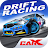 Game CarX Drift Racing v1.16.2 MOD FOR ANDROID | MOST CARS UNLOCKED