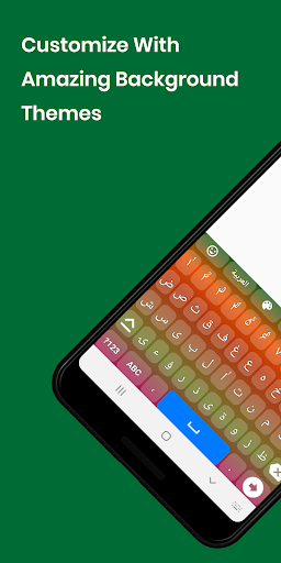 Arabic English Keyboard :Infra Screen 3