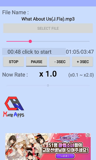 Android application Control MP3 screenshort
