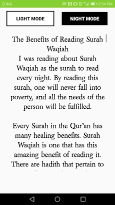 Surah waqiah by Qari Abdul basitのおすすめ画像5