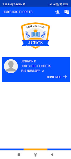 JCRS IRIS FLORETS Screen 3