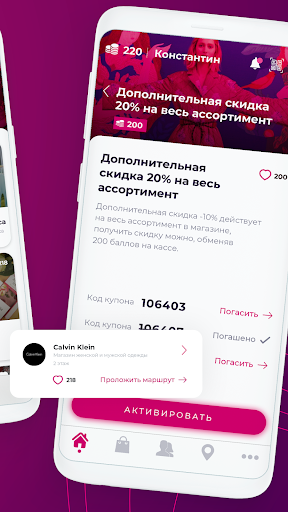 Галерея Новосибирск Screenshot 4 - AppWisp.com