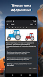 screenshot of Билеты ГосТехНадзора 2024