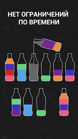 Game screenshot Water Sort - Color Sort Game apk download
