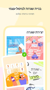צילום מסך