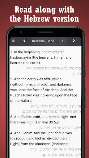 Android application Bible Tanakh: Hebrew - English screenshort