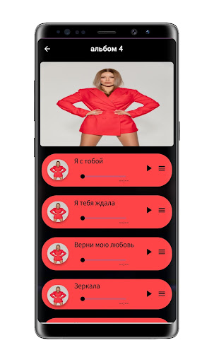 Ани Лорак все песни