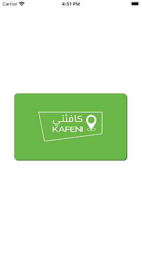Android application Kafeni screenshort