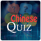 Chinese Quiz icon