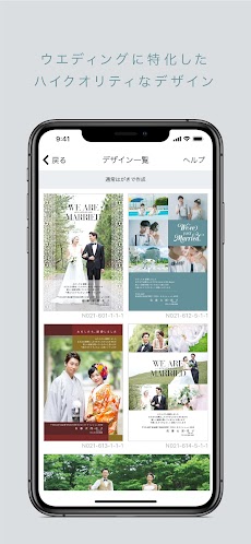 Tomoni WEDDING LETTERのおすすめ画像3