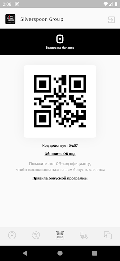 Android application Silverspoon Group screenshort