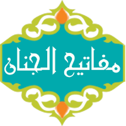 Icon image Mafatih al Jinan