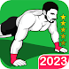 Home Workout - Androidアプリ
